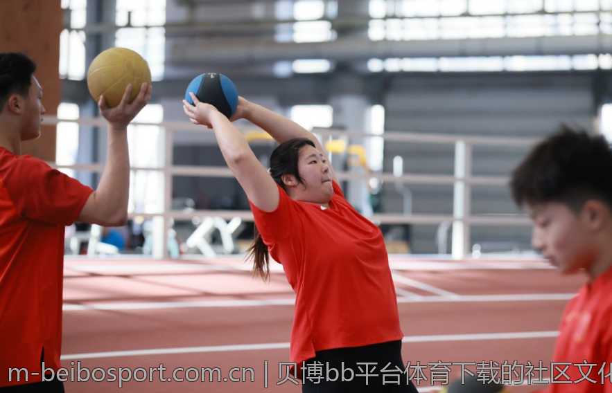 贝博bb平台体育下载的社区文化与交流平台