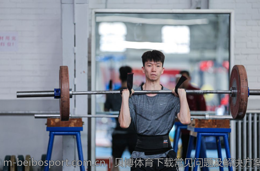 贝博体育下载常见问题及解决方案