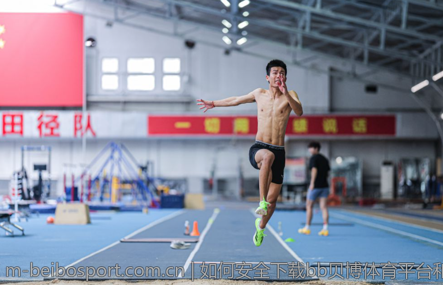如何安全下载bb贝博体育平台和注册账号