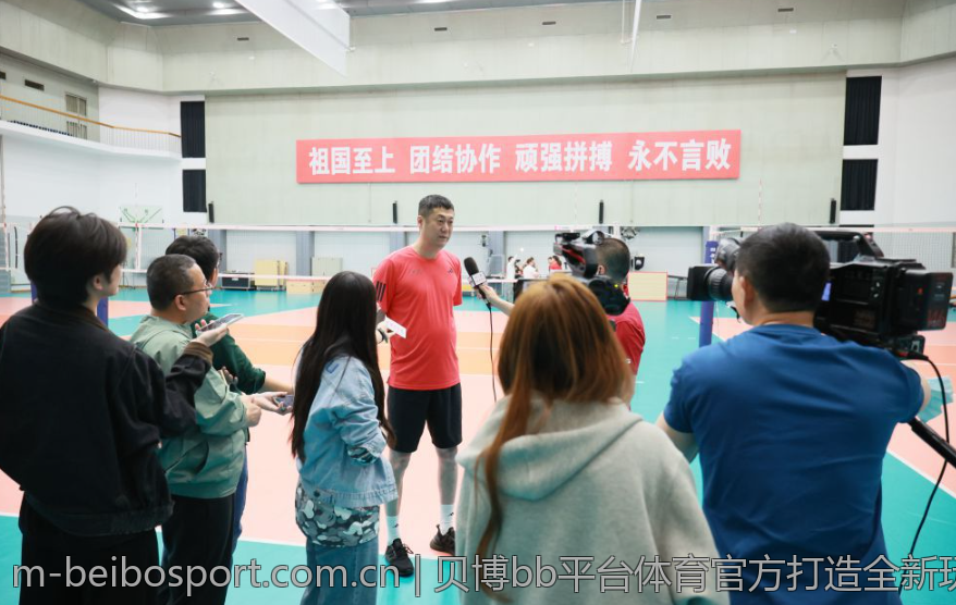 贝博bb平台体育官方打造全新玩法体验