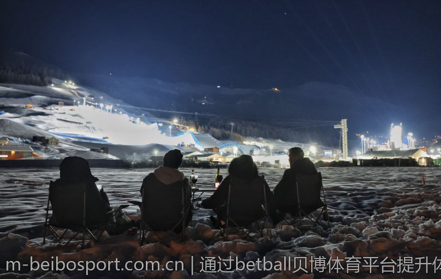 通过betball贝博体育平台提升体育赛事观看体验