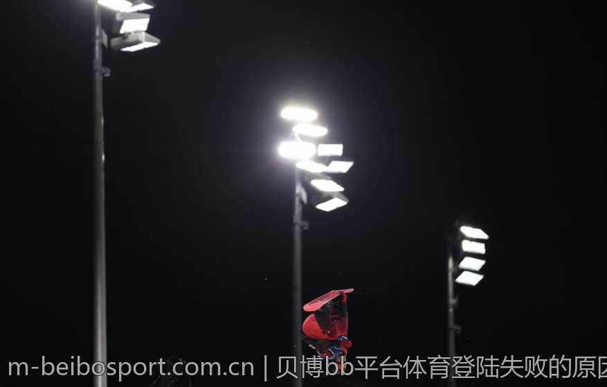 贝博bb平台体育登陆失败的原因及解决办法