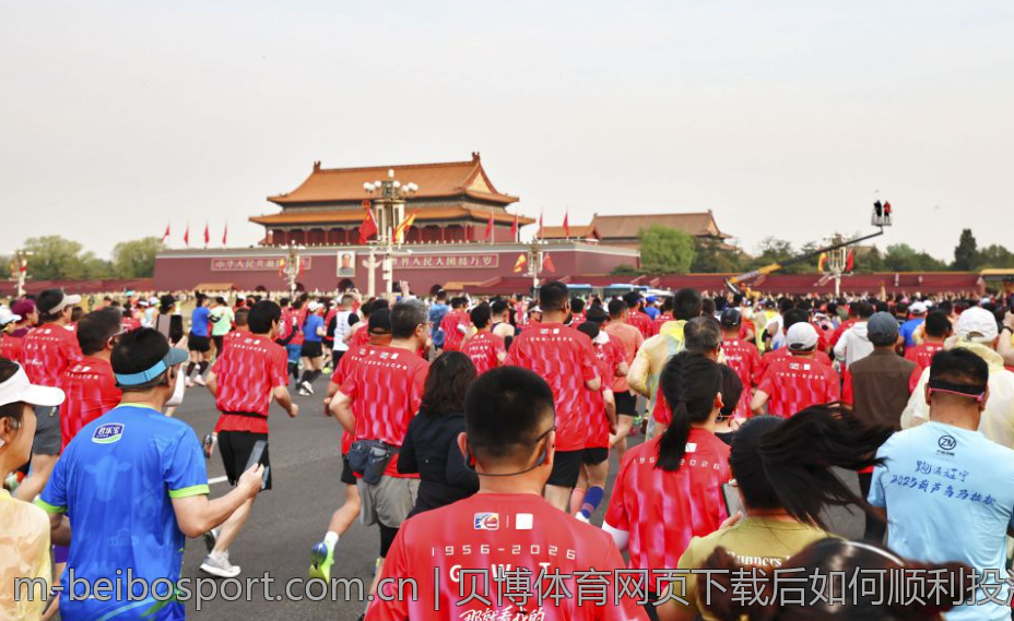 贝博体育网页下载后如何顺利投注