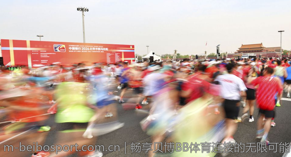 畅享贝博BB体育连接的无限可能